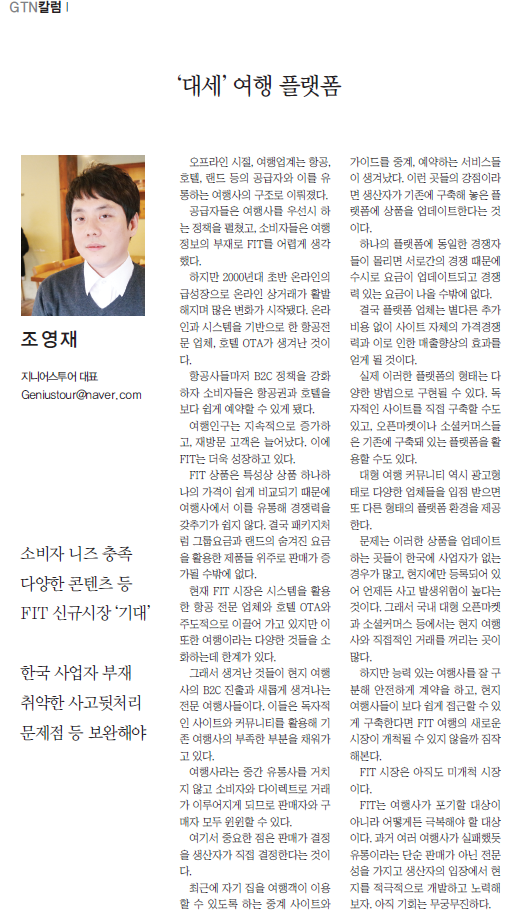뉴스 사진